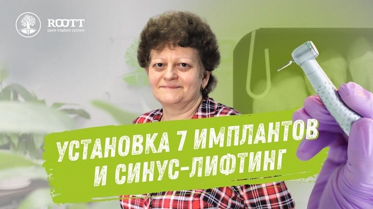 Людмила Викторовна