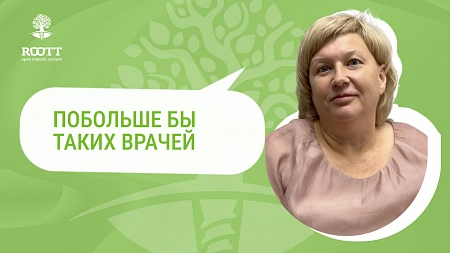 Протезирование коронками